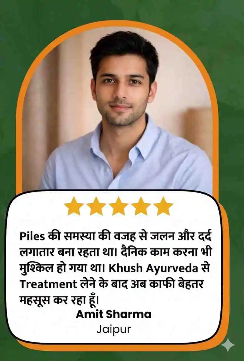 Piles treatment in ayurveda