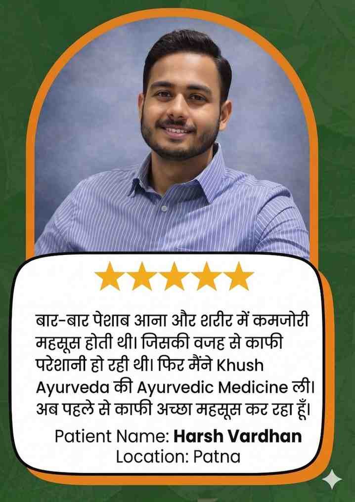 kidney treatment in ayurveda.