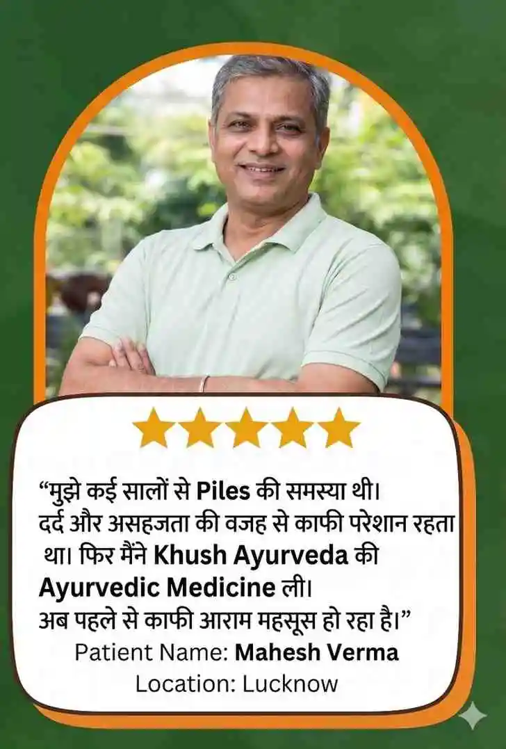 Piles treatment in ayurveda
