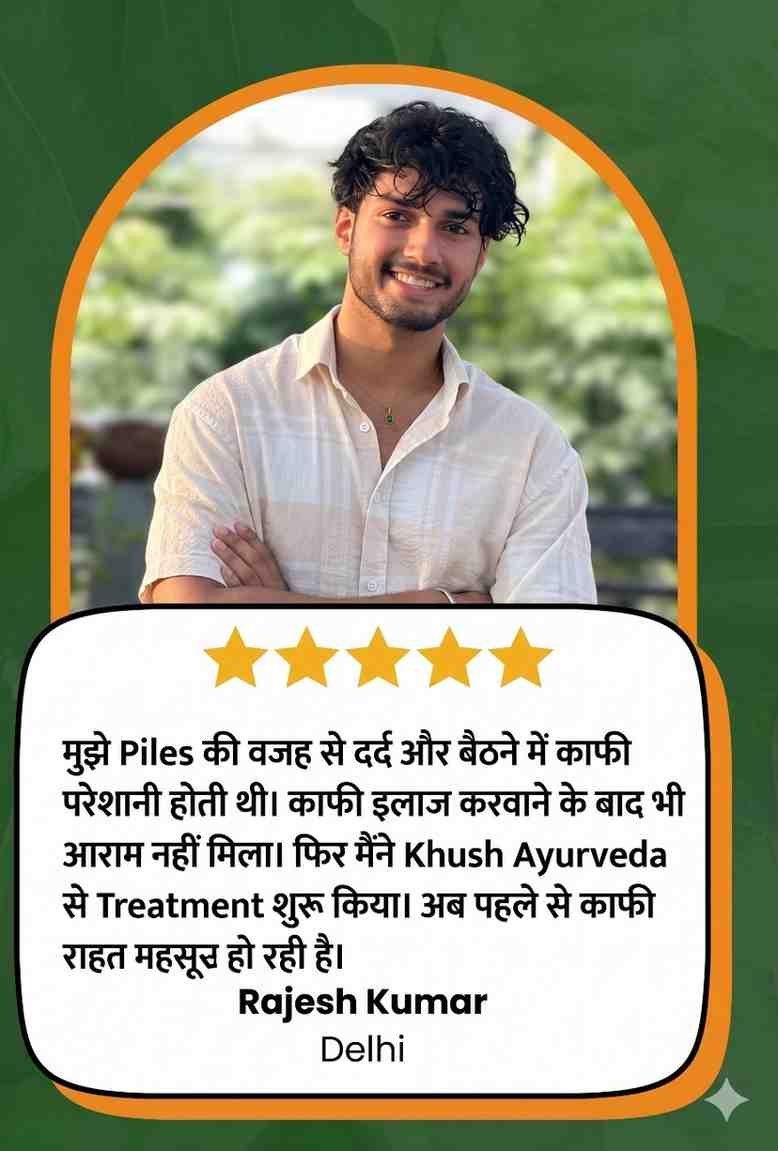 Piles treatment in ayurveda