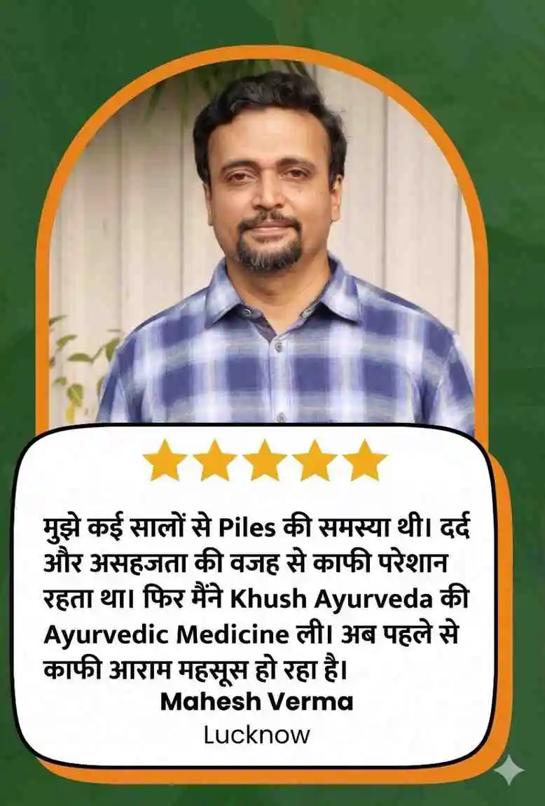 Piles treatment in ayurveda